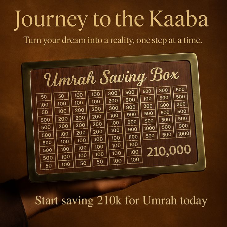 Umrah Saving Box Dark Brown, Wooden Money Box For Umrah – 210,000
